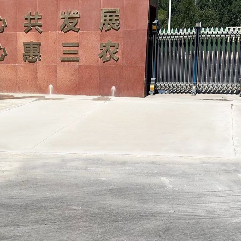 高密路面快速通车修补料
