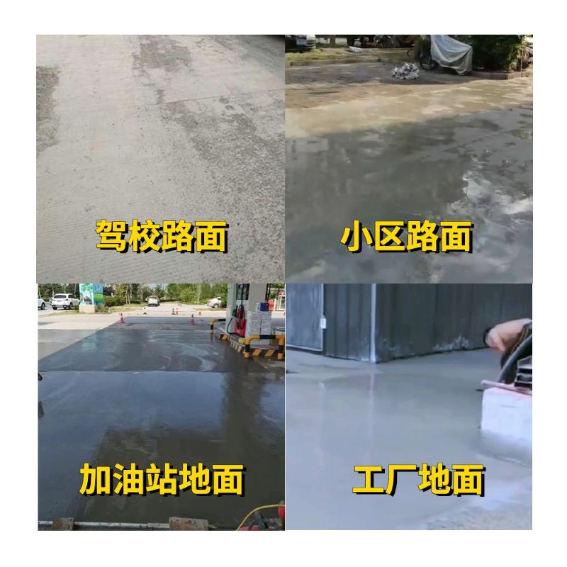 高密老旧道路翻新快速解决方案